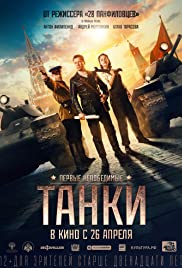Tanks for Stalin (2018) cobrir