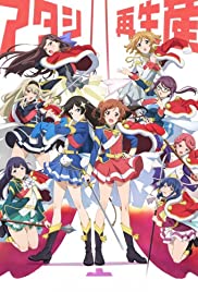 Shoujo Kageki Revue Starlight (2018) cover