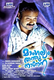 Mangalyam Thanthunanena (2018) copertina