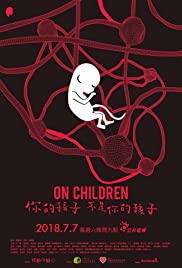 On Children (2018) copertina