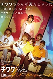 Chiwawa (2019) cover
