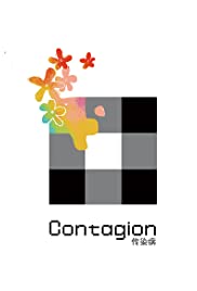 Contagion (2013) carátula
