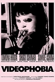 Videophobia Soundtrack (2019) cover