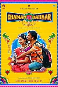 Chaman Bahaar Soundtrack (2020) cover