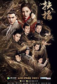 Legend of Fuyao (2018) cover