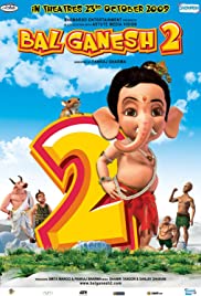 Bal Ganesh 2 (2009) cover