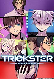 Trickster Colonna sonora (2016) copertina
