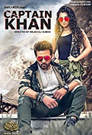 Captain Khan Colonna sonora (2018) copertina