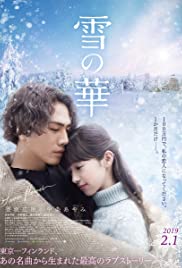 Snow Flower (2019) copertina