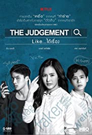 The Judgement Colonna sonora (2018) copertina