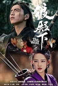 The Wolf (2019) copertina