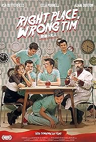 Right Place Wrong Tim Colonna sonora (2018) copertina