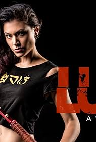 Lurk (2017) copertina