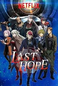 Last Hope (2018) copertina