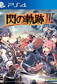 The Legend of Heroes: Trails of Cold Steel III (2017) copertina