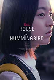 House of Hummingbird (2018) cover