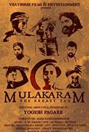 Breast Tax Banda sonora (2018) carátula