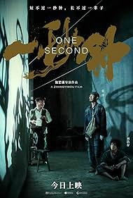 One Second (2020) copertina