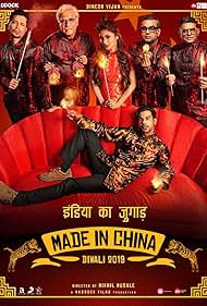 Made in China Colonna sonora (2019) copertina