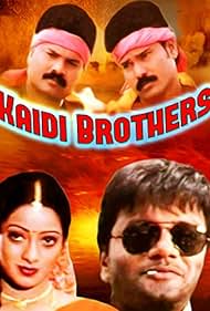 Khaidi Brothers Soundtrack (2002) cover