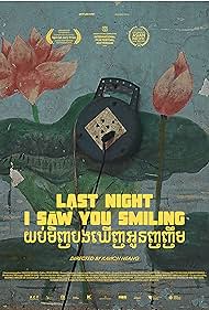 Last Night I Saw You Smiling Soundtrack (2019) cover