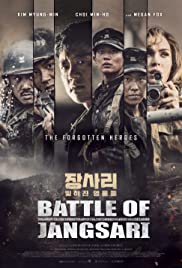 The Battle of Jangsari (2019) cover