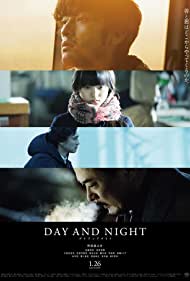 Day and Night (2019) copertina