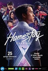 Homestay (2018) cover