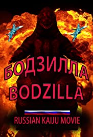 Bodzilla (2018) cover