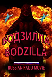 Bodzilla Banda sonora (2018) carátula