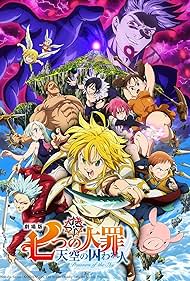 The Seven Deadly Sins: Prisoners of the Sky Soundtrack (2018) cover
