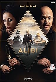 Alibi Soundtrack (2018) cover