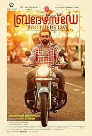 Brother's Day (2019) copertina