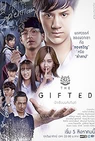 The Gifted (2018) copertina