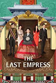 The Last Empress (2018) copertina