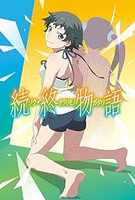 Zoku Owarimonogatari (2018) cobrir