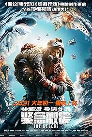 The Rescue (2020) cover