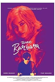 Tezuka's Barbara Colonna sonora (2019) copertina