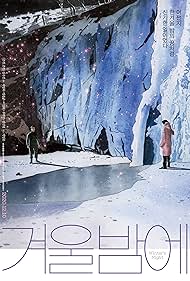 Winter's Night Colonna sonora (2018) copertina