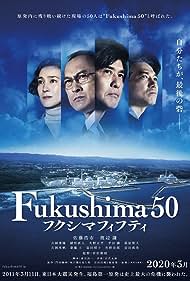 Fukushima 50 (2020) carátula