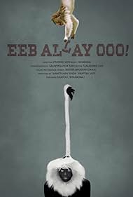 Eeb Allay Ooo! (2019) cover