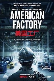 Uma Fábrica Americana (2019) cover