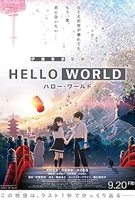 Hello World Colonna sonora (2019) copertina
