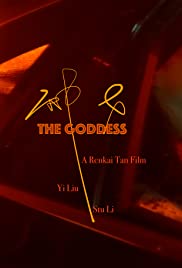 The Goddess Banda sonora (2019) carátula