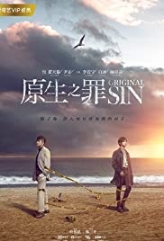 Original Sin Colonna sonora (2018) copertina