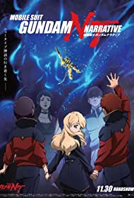 Mobile Suit Gundam Narrative Banda sonora (2018) carátula
