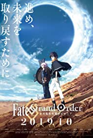 Fate/Grand Order: Zettai Maju Sensen Babylonia (2019) copertina