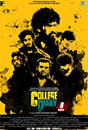 College Diary Colonna sonora (2019) copertina