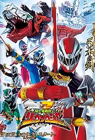 Kishiryu Sentai Ryusoulger Soundtrack (2019) cover