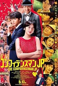 The Confidence Man JP: The Movie (2019) couverture